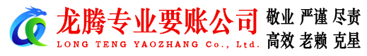 武穴要账公司